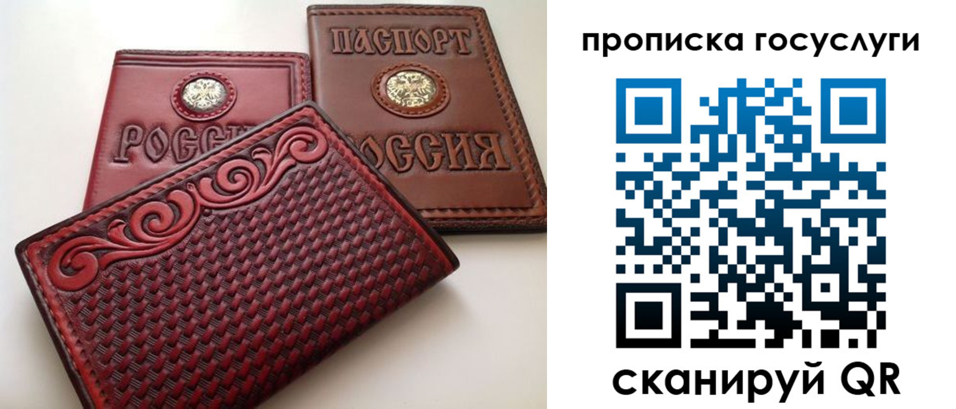 прописка иностранных граждан в Анжеро-Судженске